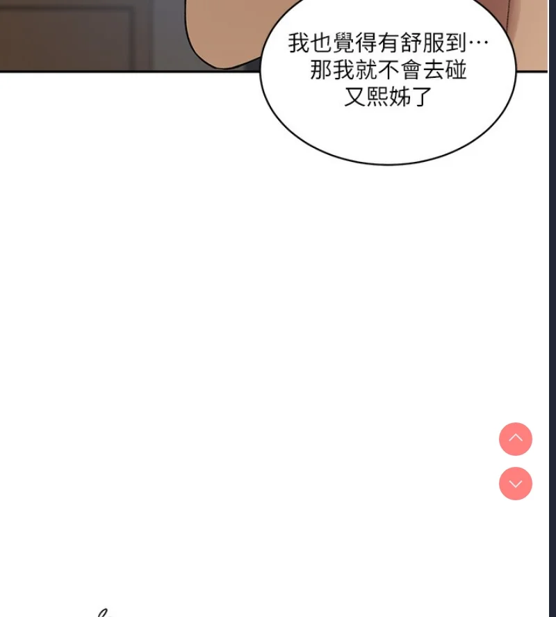 秘密教学 | 秘密の授业
