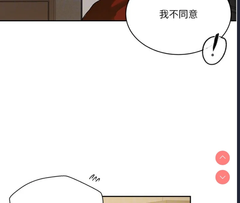 秘密教学 | 秘密の授业