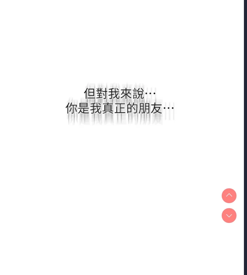 秘密教学 | 秘密の授业