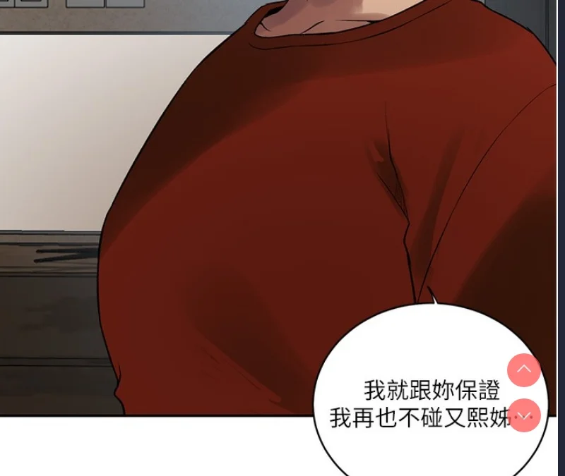 秘密教学 | 秘密の授业
