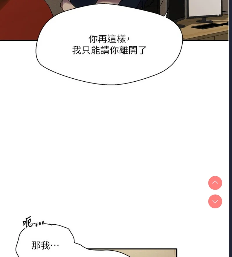 秘密教学 | 秘密の授业