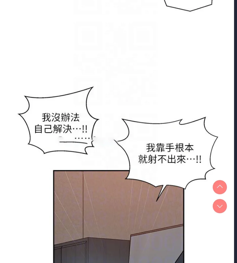 秘密教学 | 秘密の授业