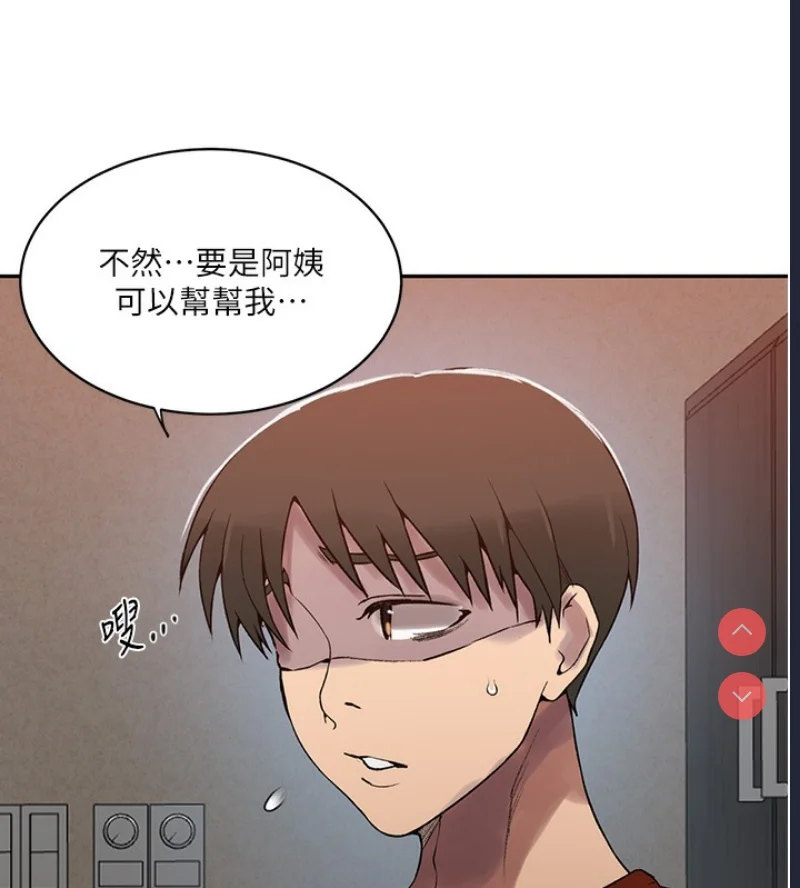 秘密教学 | 秘密の授业