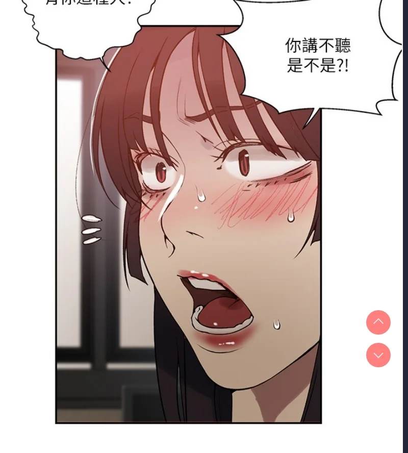 秘密教学 | 秘密の授业