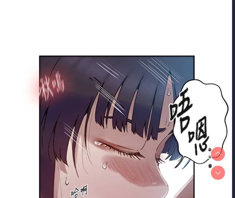 秘密教学 | 秘密の授业