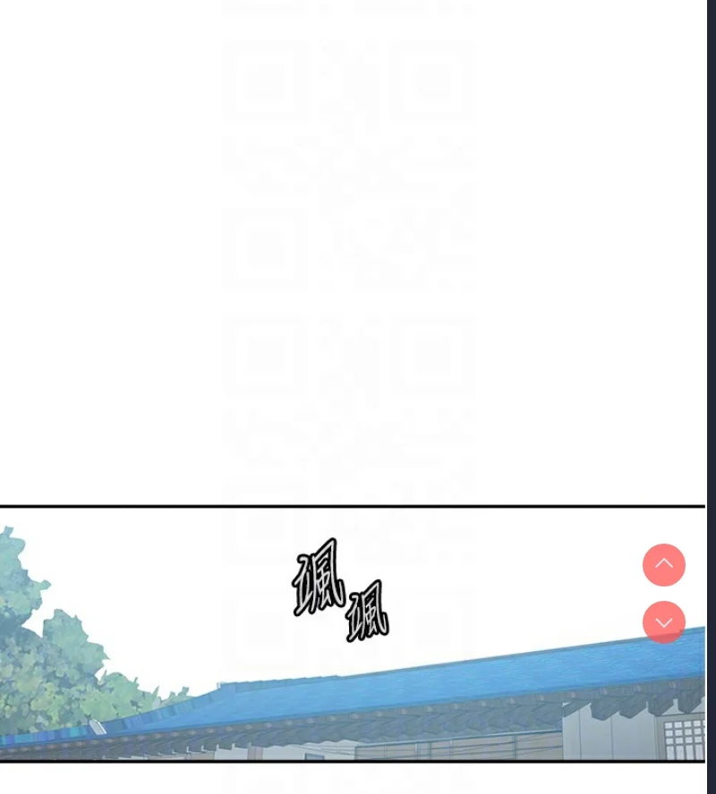 秘密教学 | 秘密の授业