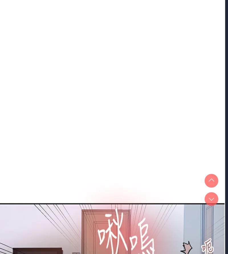 秘密教学 | 秘密の授业