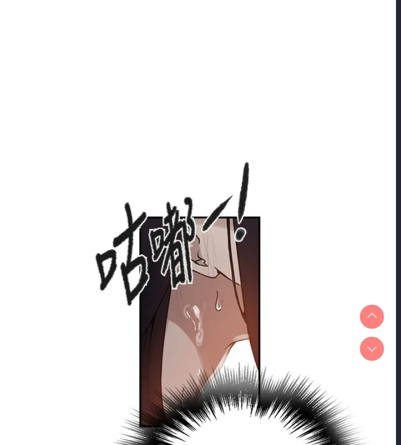 秘密教学 | 秘密の授业