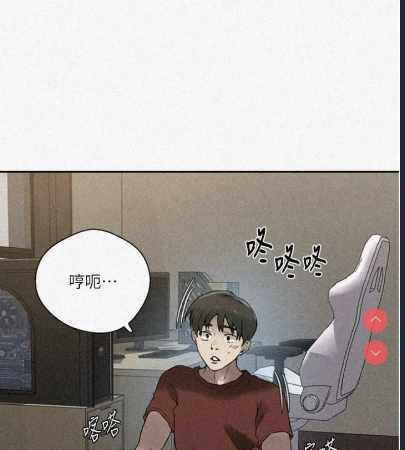 秘密教学 | 秘密の授业