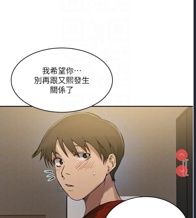 秘密教学 | 秘密の授业