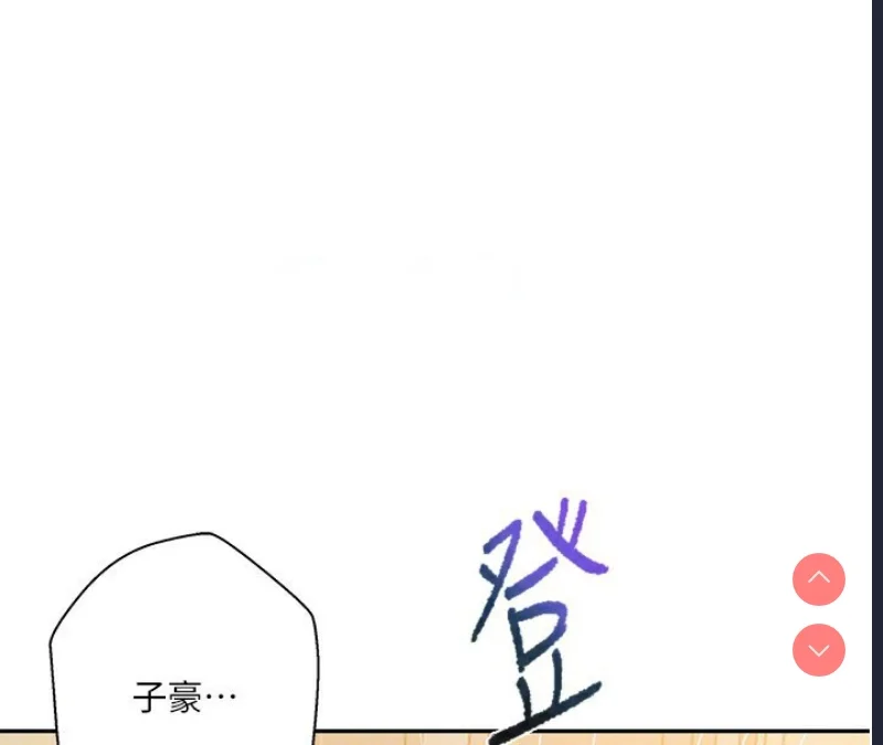 秘密教学 | 秘密の授业