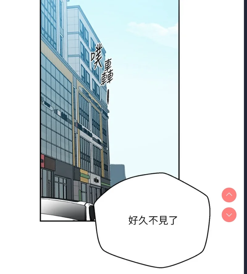 秘密教学 | 秘密の授业