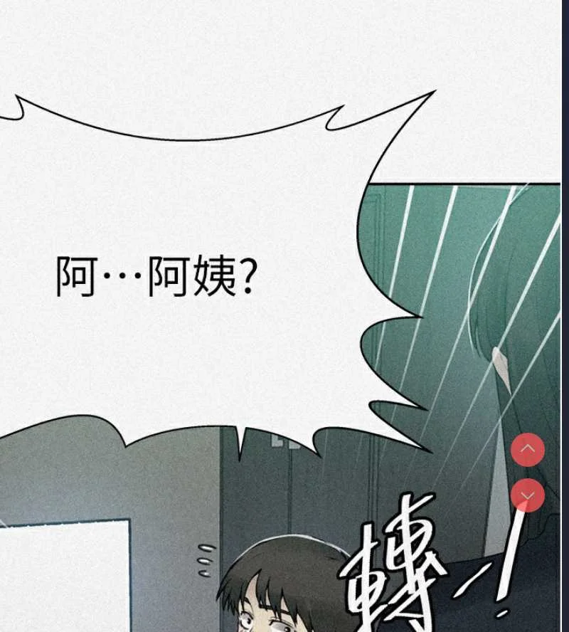 秘密教学 | 秘密の授业
