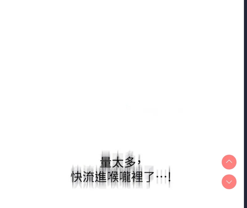 秘密教学 | 秘密の授业