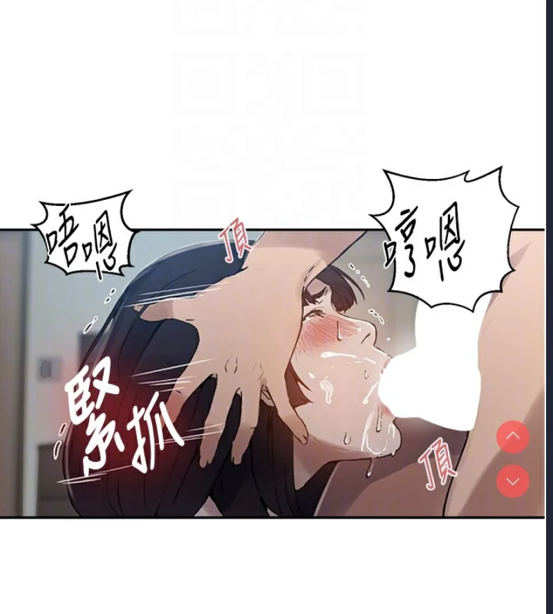 秘密教学 | 秘密の授业