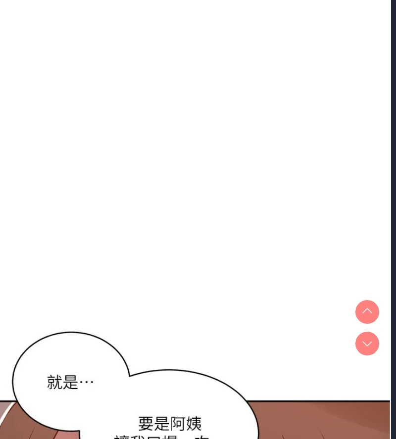 秘密教学 | 秘密の授业