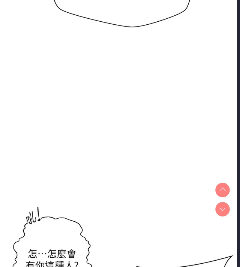 秘密教学 | 秘密の授业