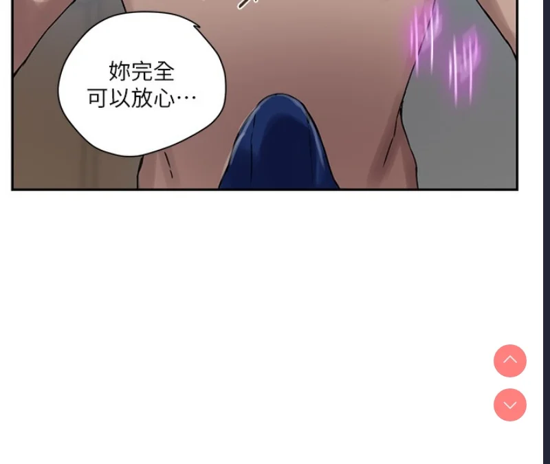 秘密教学 | 秘密の授业