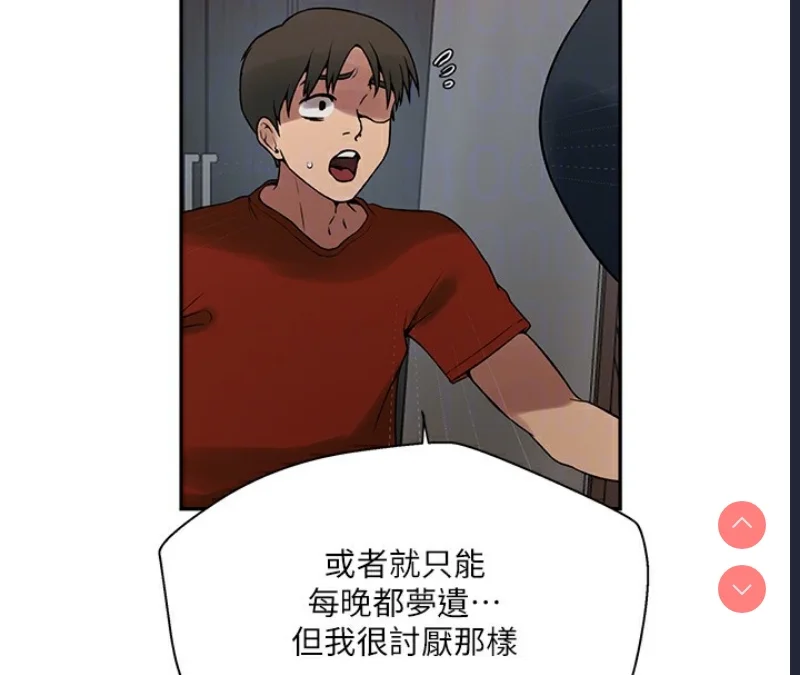 秘密教学 | 秘密の授业