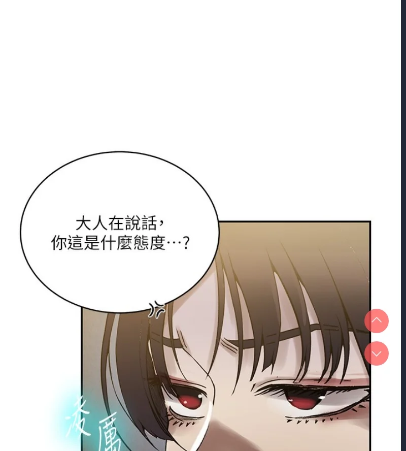 秘密教学 | 秘密の授业
