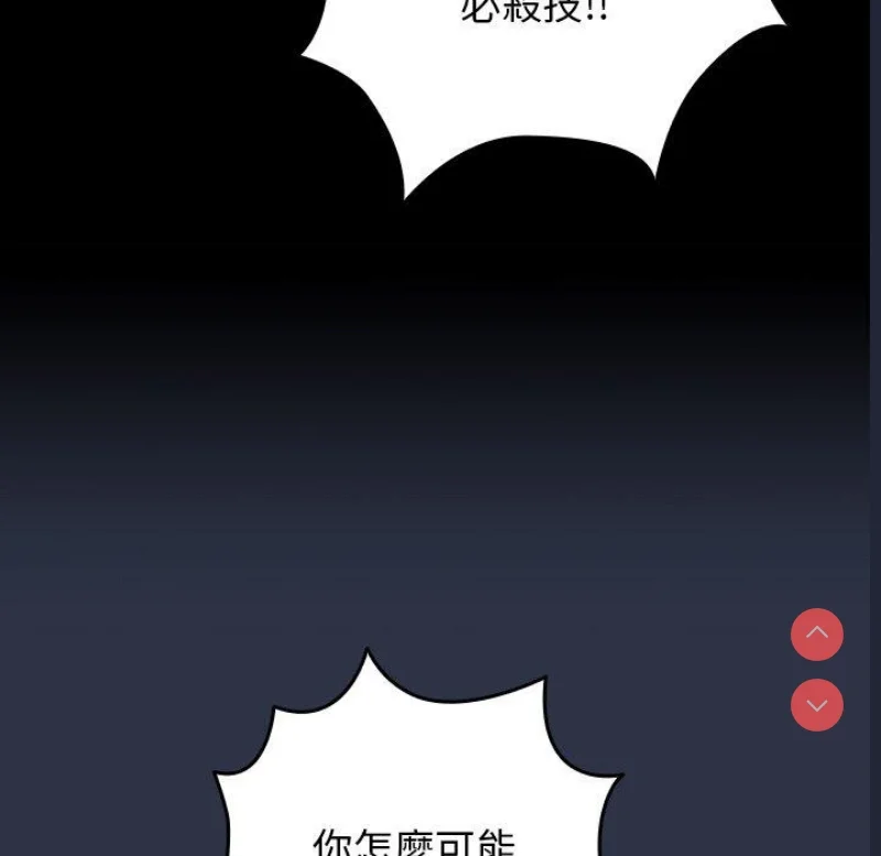 游戏不能这样玩 | 游戏规则我来定
