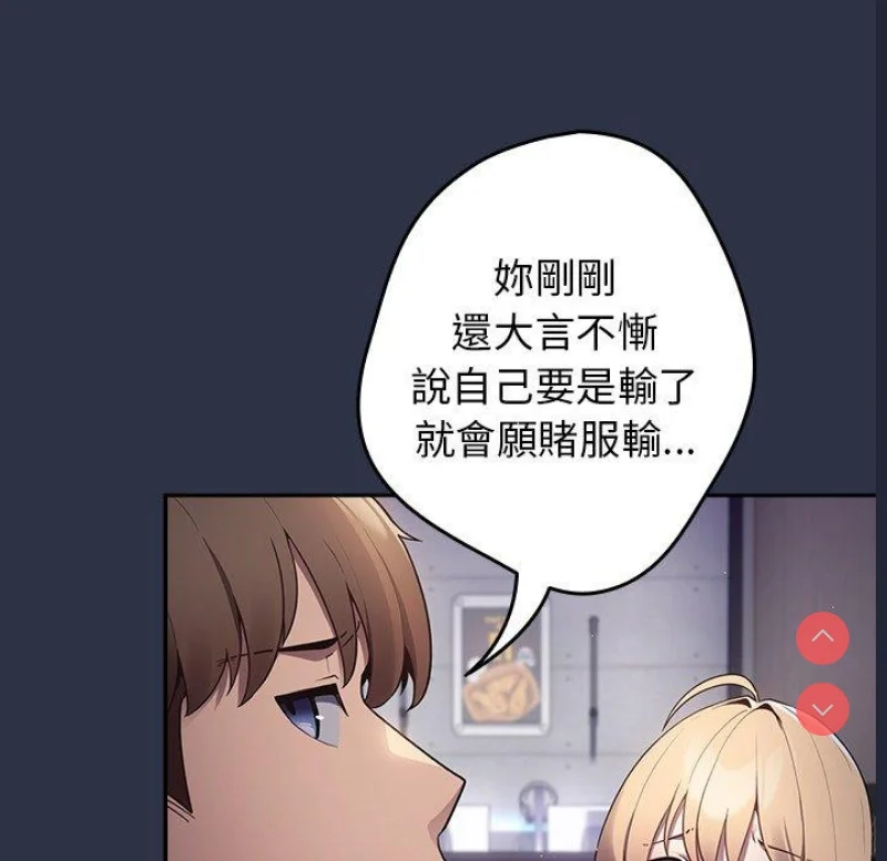 游戏不能这样玩 | 游戏规则我来定