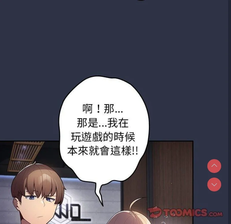 游戏不能这样玩 | 游戏规则我来定