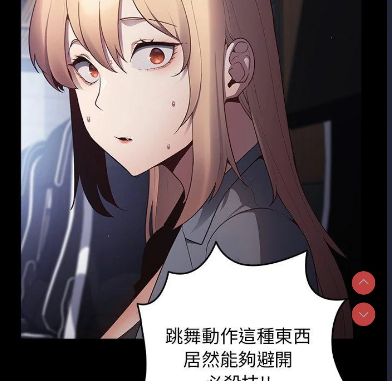 游戏不能这样玩 | 游戏规则我来定