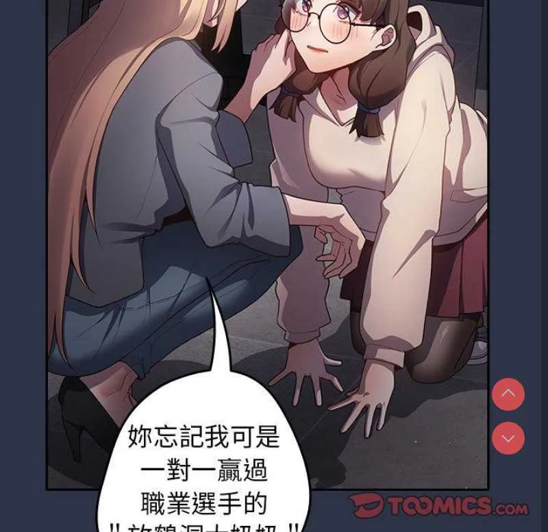 游戏不能这样玩 | 游戏规则我来定