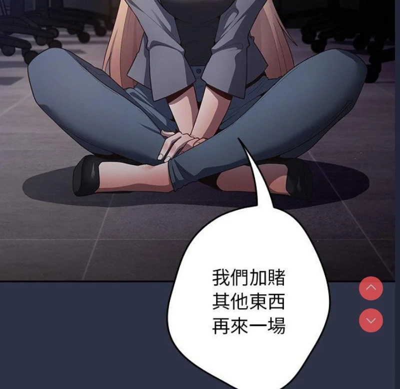 游戏不能这样玩 | 游戏规则我来定