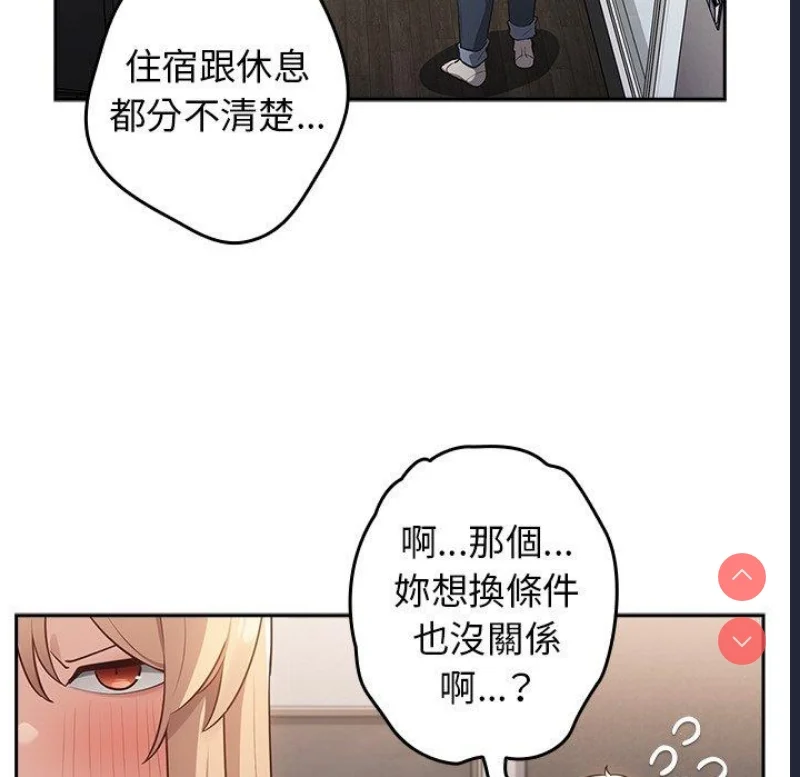 游戏不能这样玩 | 游戏规则我来定