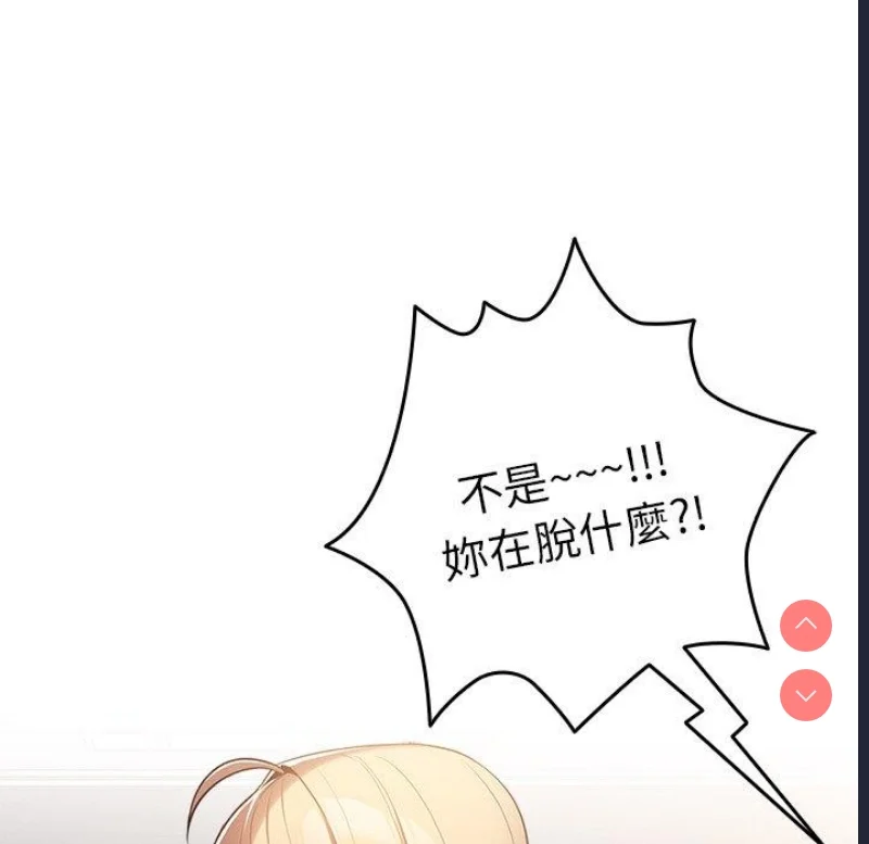 游戏不能这样玩 | 游戏规则我来定