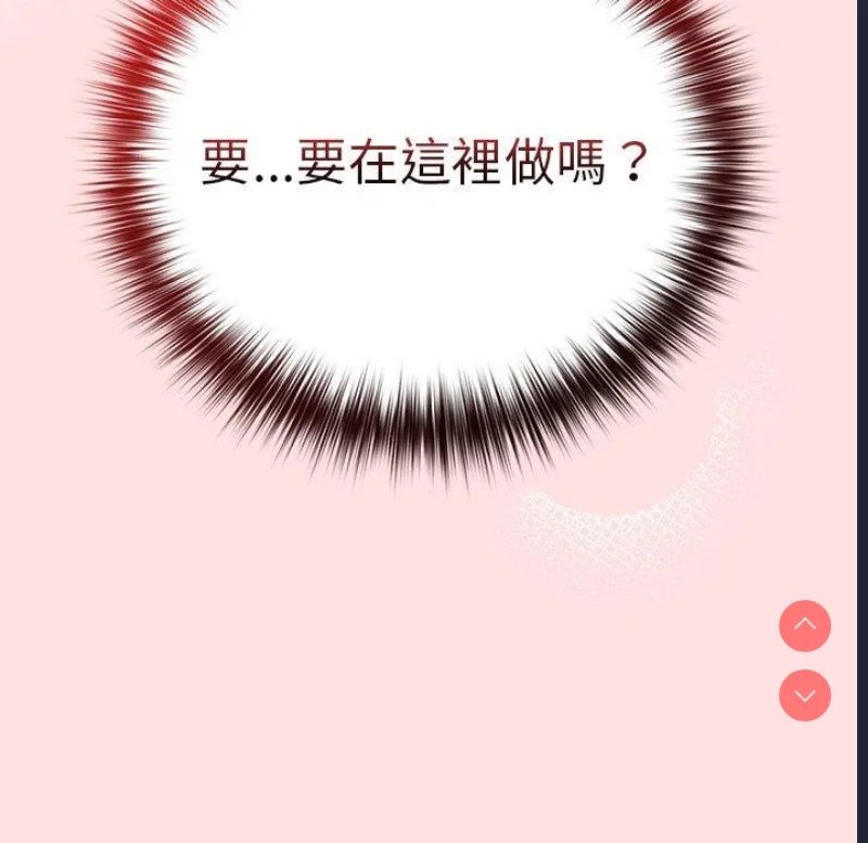 游戏不能这样玩 | 游戏规则我来定