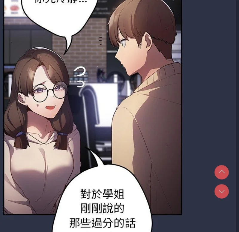 游戏不能这样玩 | 游戏规则我来定