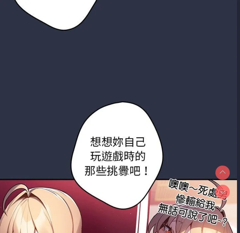 游戏不能这样玩 | 游戏规则我来定