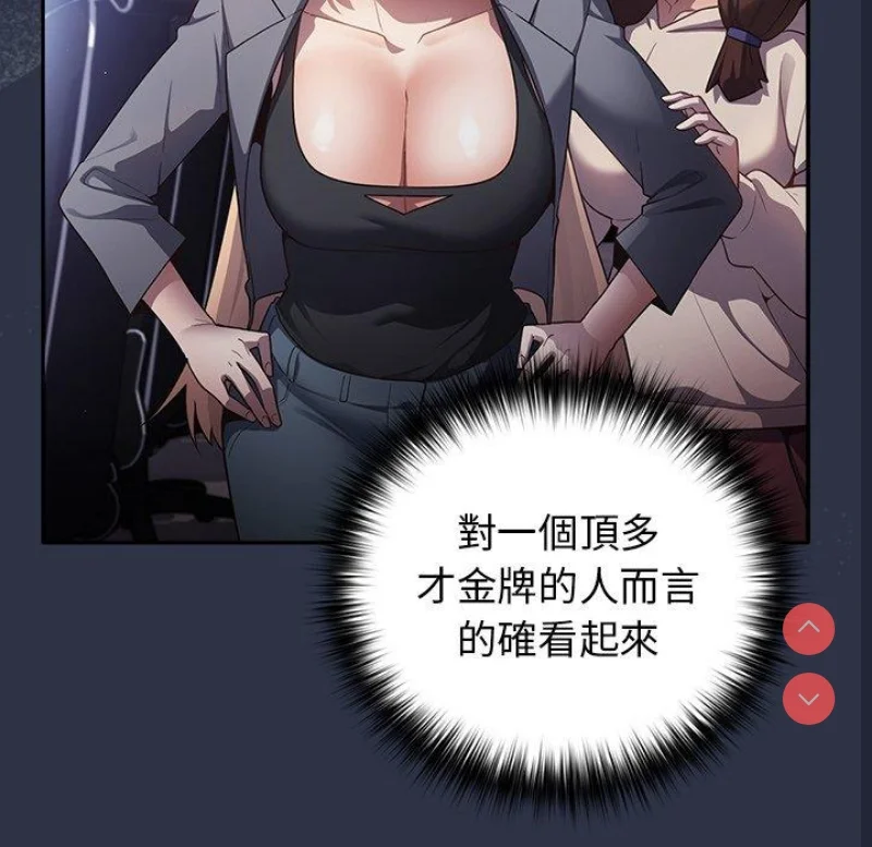 游戏不能这样玩 | 游戏规则我来定