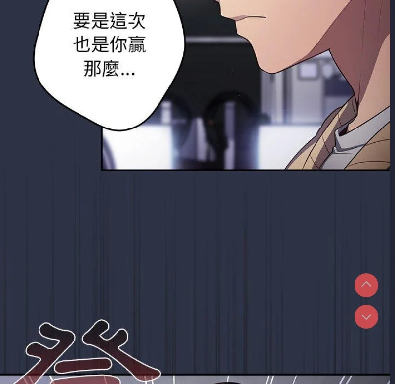 游戏不能这样玩 | 游戏规则我来定