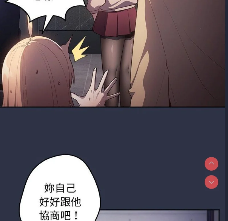 游戏不能这样玩 | 游戏规则我来定