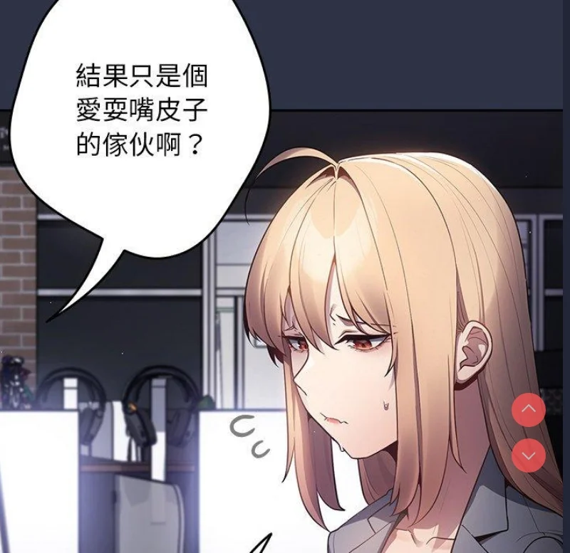 游戏不能这样玩 | 游戏规则我来定