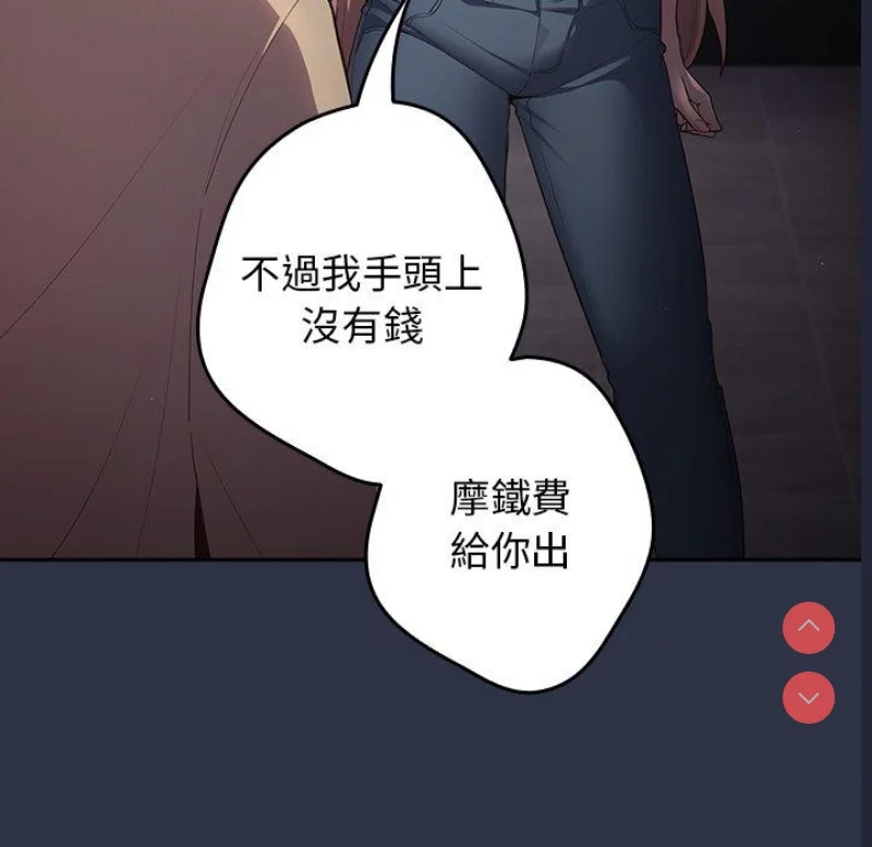 游戏不能这样玩 | 游戏规则我来定