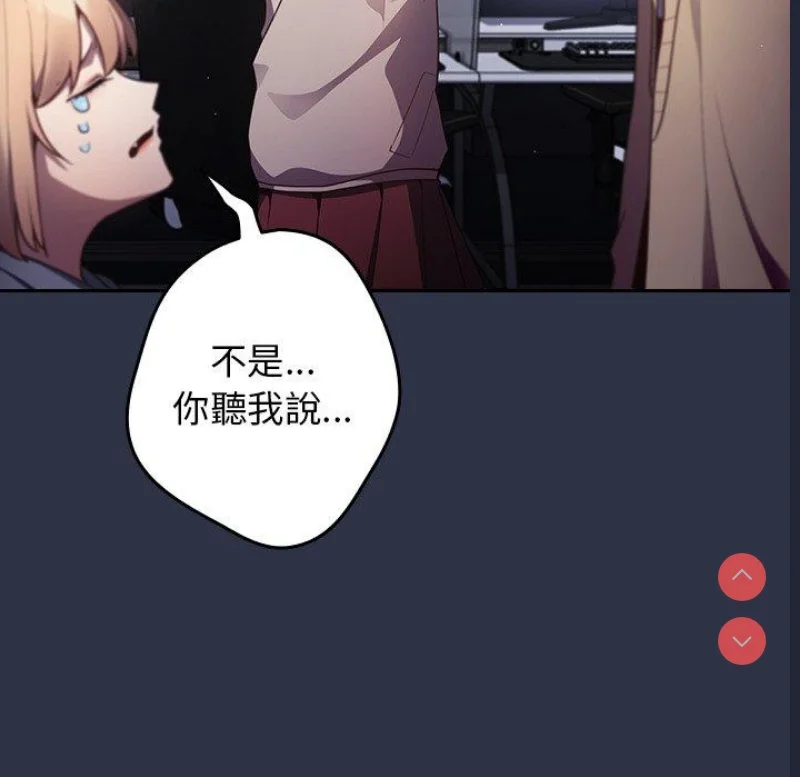 游戏不能这样玩 | 游戏规则我来定