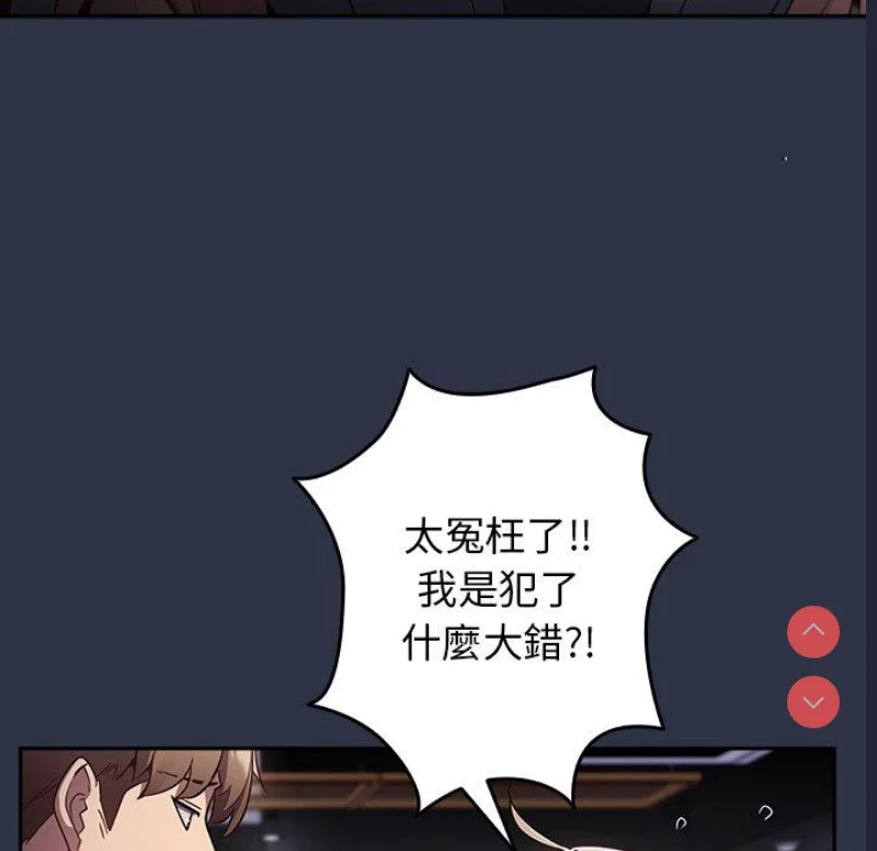 游戏不能这样玩 | 游戏规则我来定