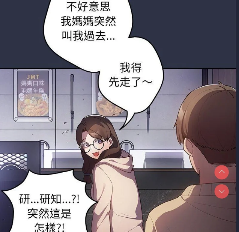 游戏不能这样玩 | 游戏规则我来定