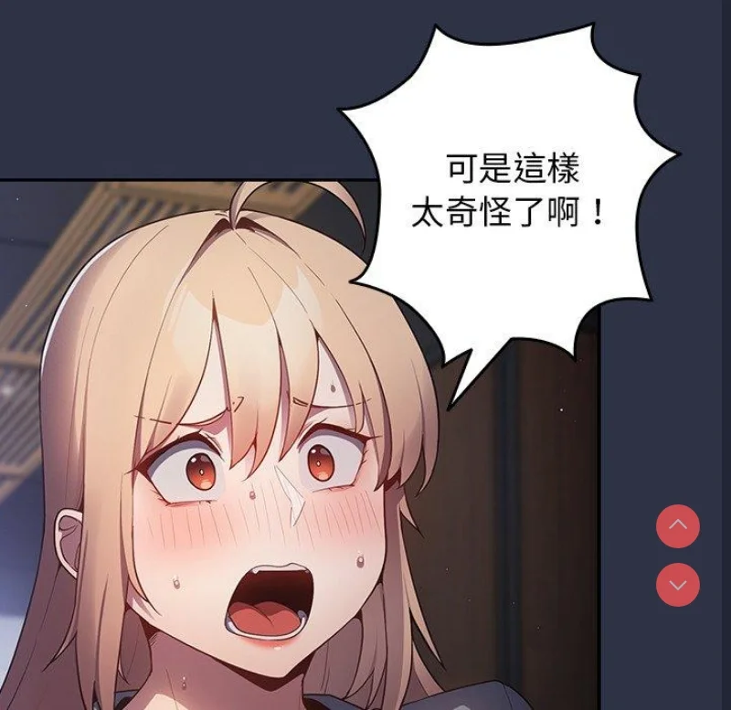 游戏不能这样玩 | 游戏规则我来定