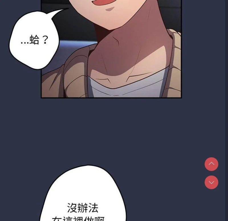 游戏不能这样玩 | 游戏规则我来定