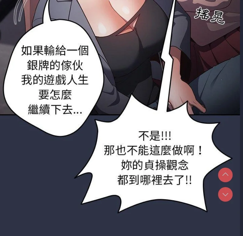 游戏不能这样玩 | 游戏规则我来定