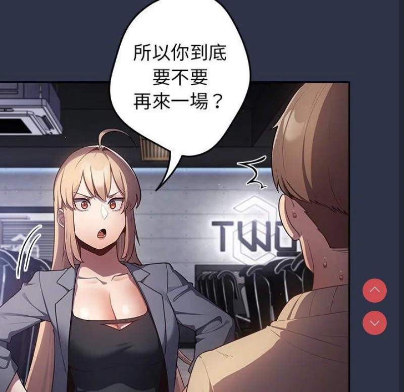 游戏不能这样玩 | 游戏规则我来定