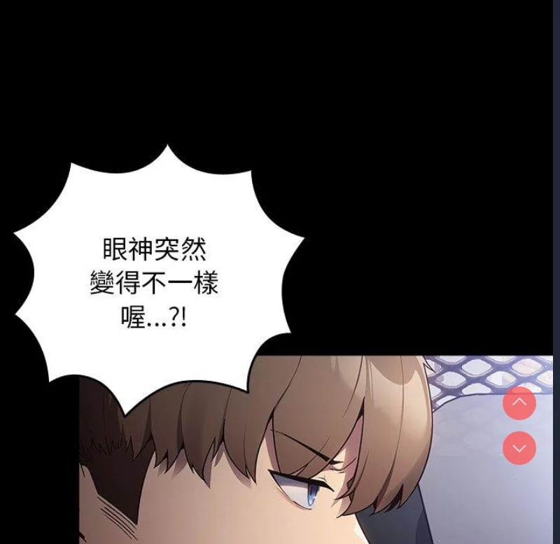 游戏不能这样玩 | 游戏规则我来定
