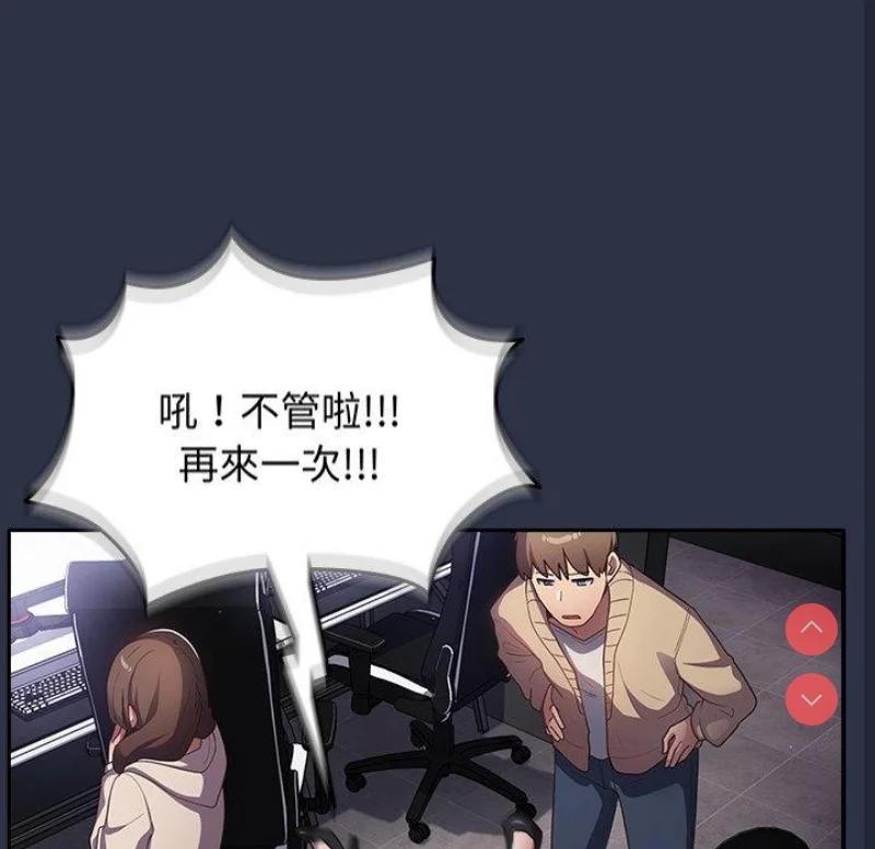 游戏不能这样玩 | 游戏规则我来定