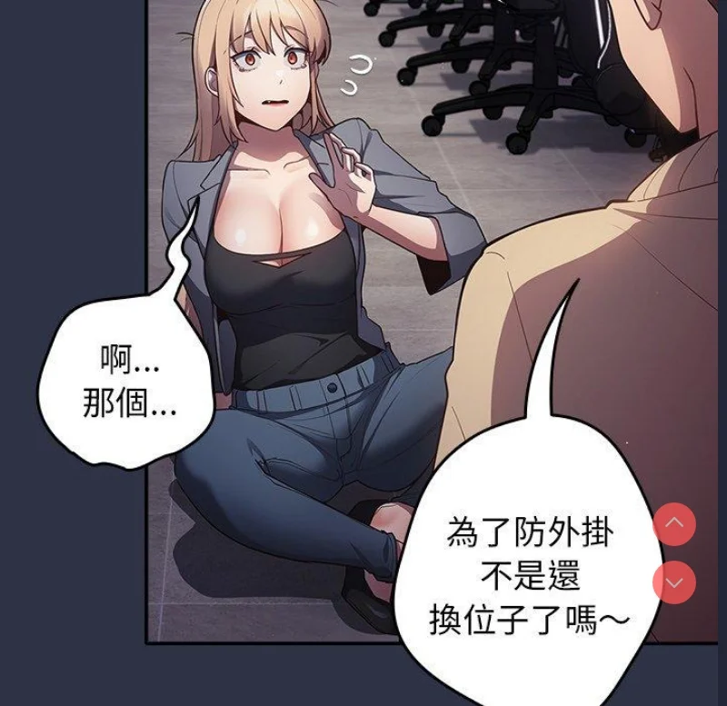 游戏不能这样玩 | 游戏规则我来定